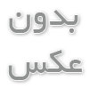 استفاده از دستگاه واکس زن برقی
